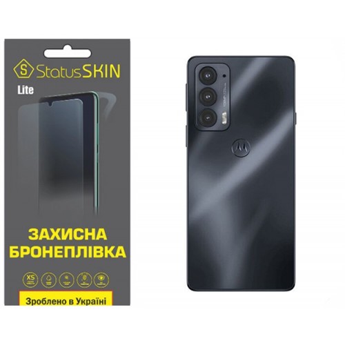 Полиуретановая пленка StatusSKIN Lite на корпус Motorola Edge 20/20 Pro Матовая
