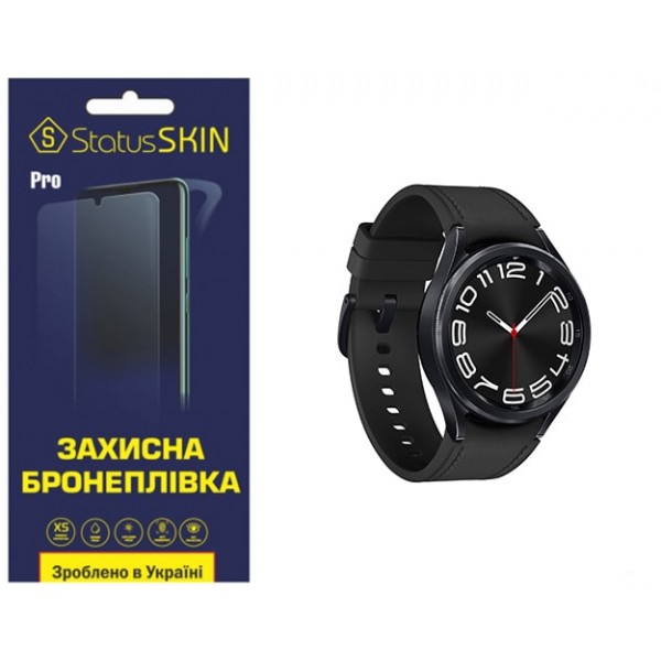 Поліуретанова плівка StatusSKIN Pro+ на екран Samsung Watch 6 Classic 43mm R950/R955 Матова