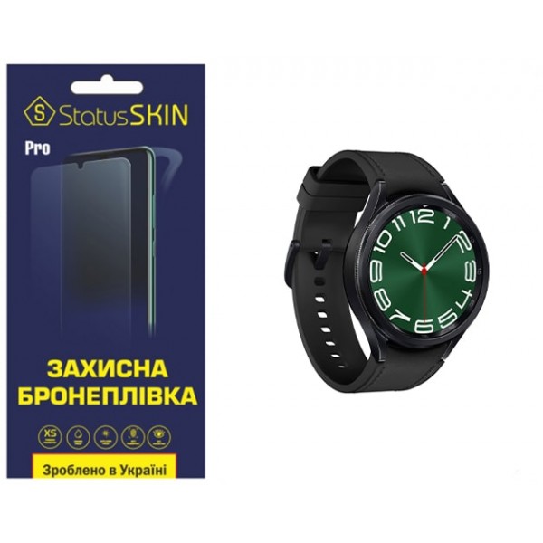 Поліуретанова плівка StatusSKIN Pro+ на екран Samsung Watch 6 Classic 47mm R960/R965 Матова