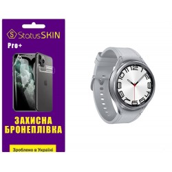 Поліуретанова плівка StatusSKIN Pro+ на екран Samsung Watch 6 Classic 47mm R960/R965 Матова