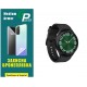 Поліуретанова плівка GP Medium Armor на екран Samsung Watch 6 Classic 47mm R960/R965 Глянцева - Фото 1