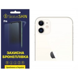 Поліуретанова плівка StatusSKIN Pro на камеру Iphone 11 Глянцева