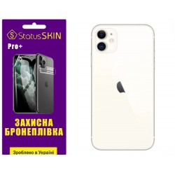 Поліуретанова плівка StatusSKIN Pro+ на корпус Iphone 11 Глянцева