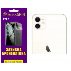 Поліуретанова плівка StatusSKIN Pro+ на камеру Iphone 11 Глянцева