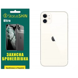 Поліуретанова плівка StatusSKIN Ultra на корпус Iphone 11 Глянцева