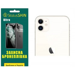 Поліуретанова плівка StatusSKIN Ultra на камеру Iphone 11 Глянцева
