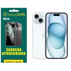Поліуретанова плівка StatusSKIN Ultra на екран iPhone 15 Глянцева