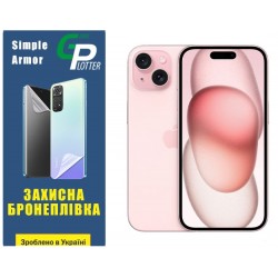 Поліуретанова плівка GP Simple Armor на екран iPhone 15 Глянцева
