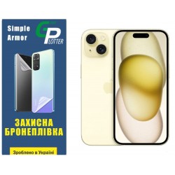 Поліуретанова плівка GP Simple Armor на екран iPhone 15 Матова