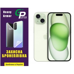 Поліуретанова плівка GP Heavy Armor на екран iPhone 15 Глянцева