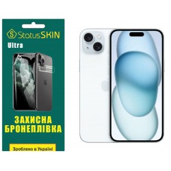Поліуретанова плівка StatusSKIN Ultra на екран iPhone 15 Plus Глянцева