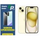 Поліуретанова плівка GP Simple Armor на екран iPhone 15 Plus Матова - Фото 1