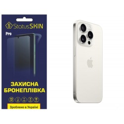 Поліуретанова плівка StatusSKIN Pro на корпус iPhone 15 Pro Матова