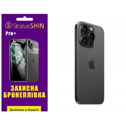 Поліуретанова плівка StatusSKIN Pro+ на корпус iPhone 15 Pro Глянцева