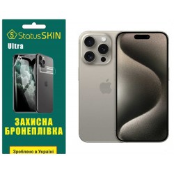 Поліуретанова плівка StatusSKIN Ultra на екран iPhone 15 Pro Глянцева