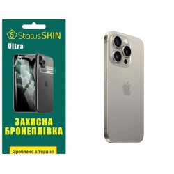 Поліуретанова плівка StatusSKIN Ultra на корпус iPhone 15 Pro Глянцева