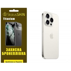 Поліуретанова плівка StatusSKIN Titanium на корпус iPhone 15 Pro Глянцева