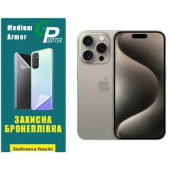 Поліуретанова плівка GP Medium Armor на екран iPhone 15 Pro Глянцева