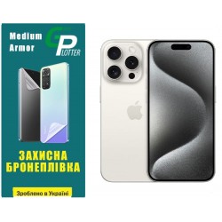 Поліуретанова плівка GP Medium Armor на екран iPhone 15 Pro Матова