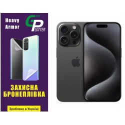 Поліуретанова плівка GP Heavy Armor на екран iPhone 15 Pro Глянцева