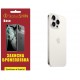Поліуретанова плівка StatusSKIN Base на корпус iPhone 15 Pro Max Глянцева - Фото 1
