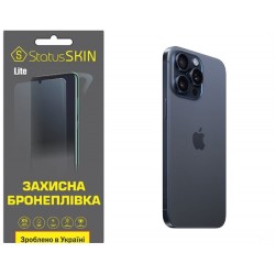 Поліуретанова плівка StatusSKIN Lite на корпус iPhone 15 Pro Max Матова
