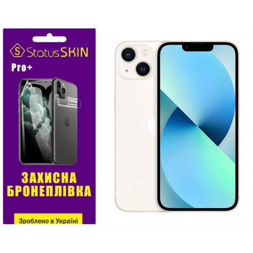 Поліуретанова плівка StatusSKIN Pro+ на экран iPhone 13 Глянцева