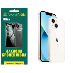 Поліуретанова плівка StatusSKIN Ultra на корпус iPhone 13 Глянцева