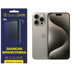 Поліуретанова плівка StatusSKIN Pro на екран iPhone 15 Pro Max Глянцева
