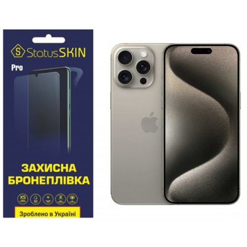 Полиуретановая пленка StatusSKIN Pro на экран iPhone 15 Pro Max Глянцевая