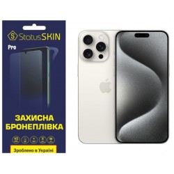 Поліуретанова плівка StatusSKIN Pro на екран iPhone 15 Pro Max Матова