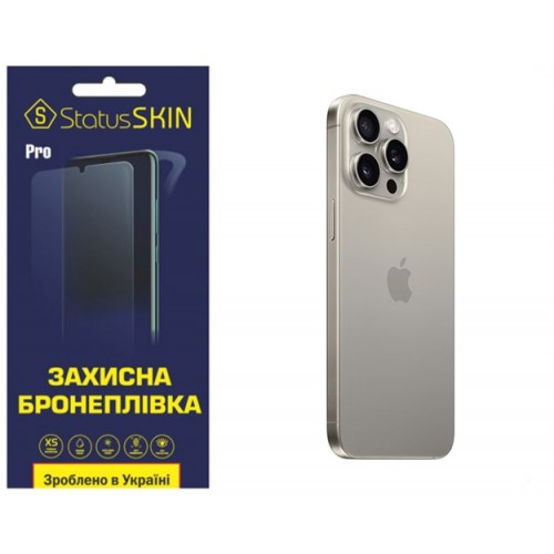 Полиуретановая пленка StatusSKIN Pro на корпус iPhone 15 Pro Max Глянцевая