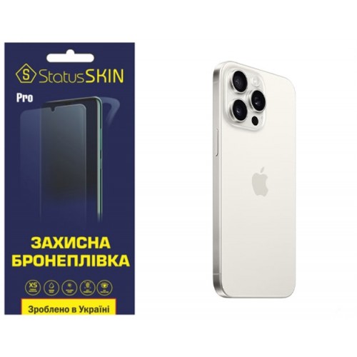 Полиуретановая пленка StatusSKIN Pro на корпус iPhone 15 Pro Max Матовая