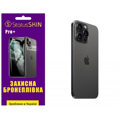Полиуретановая пленка StatusSKIN Pro+ на корпус iPhone 15 Pro Max Глянцевая