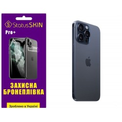 Поліуретанова плівка StatusSKIN Pro+ на корпус iPhone 15 Pro Max Матова