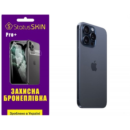 Полиуретановая пленка StatusSKIN Pro+ на корпус iPhone 15 Pro Max Матовая