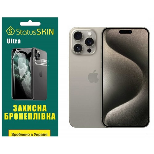 Полиуретановая пленка StatusSKIN Ultra на экран iPhone 15 Pro Max Глянцевая