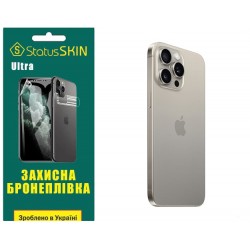 Поліуретанова плівка StatusSKIN Ultra на корпус iPhone 15 Pro Max Глянцева