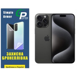 Поліуретанова плівка GP Simple Armor на екран iPhone 15 Pro Max Глянцева