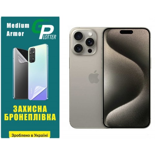 Полиуретановая пленка GP Medium Armor на экран iPhone 15 Pro Max Глянцевая