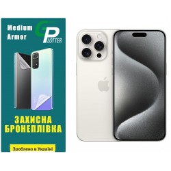 Поліуретанова плівка GP Medium Armor на екран iPhone 15 Pro Max Матова