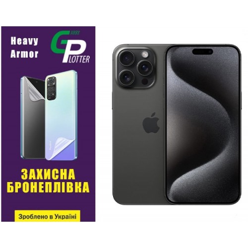 Поліуретанова плівка GP Heavy Armor на екран iPhone 15 Pro Max Глянцева