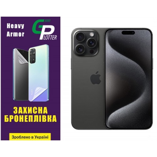 Полиуретановая пленка GP Heavy Armor на экран iPhone 15 Pro Max Глянцевая