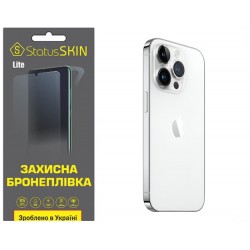 Поліуретанова плівка StatusSKIN Lite на корпус iPhone 14 Pro Глянцева