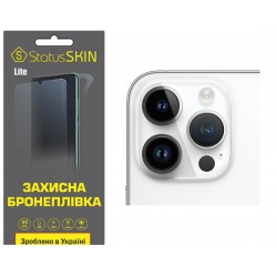 Поліуретанова плівка StatusSKIN Lite на камеру iPhone 14 Pro Глянцева