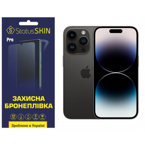Поліуретанова плівка StatusSKIN Pro на екран iPhone 14 Pro Матова
