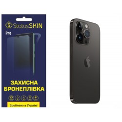 Поліуретанова плівка StatusSKIN Pro на корпус iPhone 14 Pro Матова