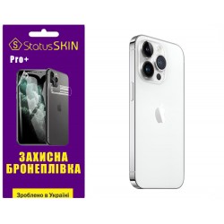 Поліуретанова плівка StatusSKIN Pro+ на корпус iPhone 14 Pro Глянцева