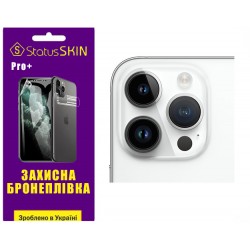 Поліуретанова плівка StatusSKIN Pro+ на камеру iPhone 14 Pro Глянцева