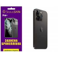Поліуретанова плівка StatusSKIN Pro+ на корпус iPhone 14 Pro Матова